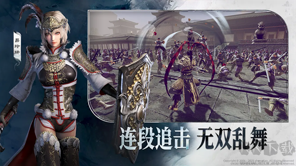真三国无双M手游