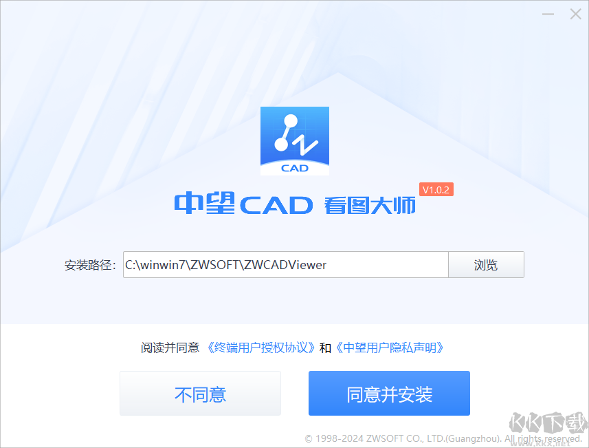 中望CAD看图大师