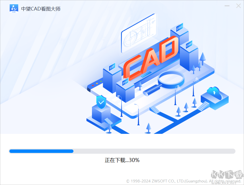 中望CAD看图大师