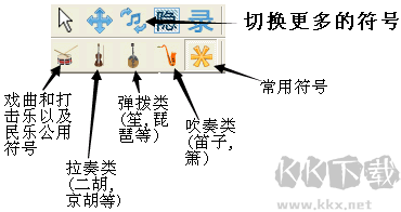 作曲大师音乐梦想家