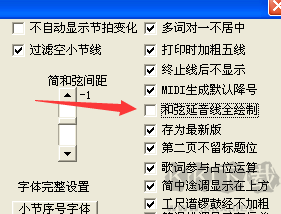 作曲大师音乐梦想家