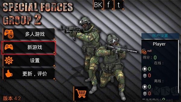 风暴战区