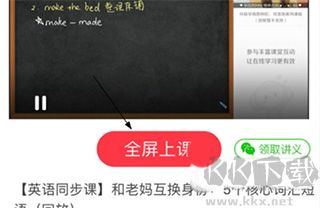 学而思网校