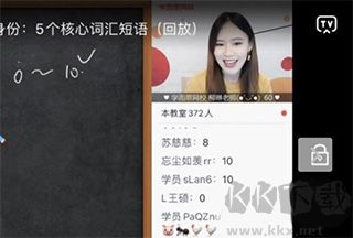 学而思网校