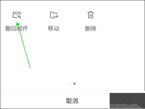 139邮箱手机版