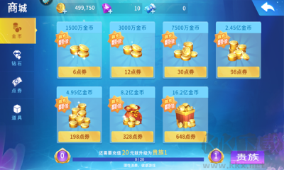 贝贝捕鱼