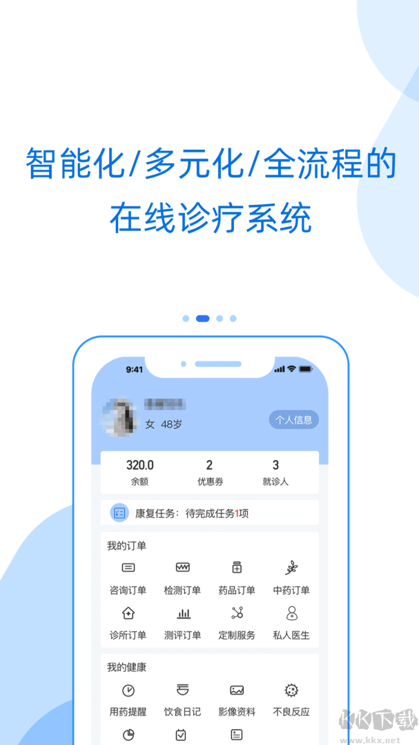 好心情