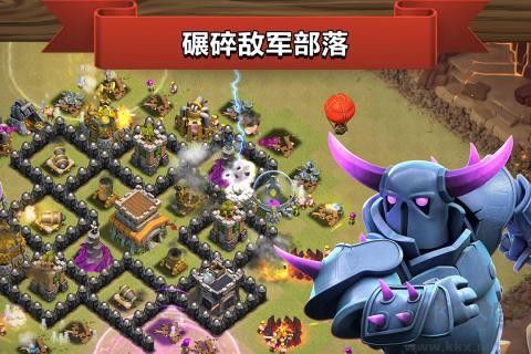 部落冲突手游
