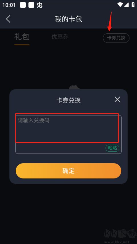 奇游手游加速器