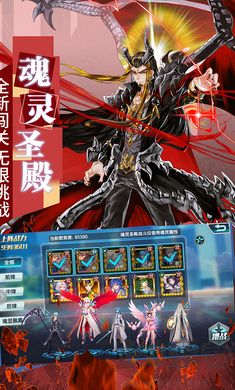斗罗大陆3