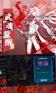 斗罗大陆3