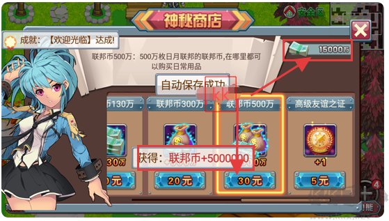 斗罗大陆3