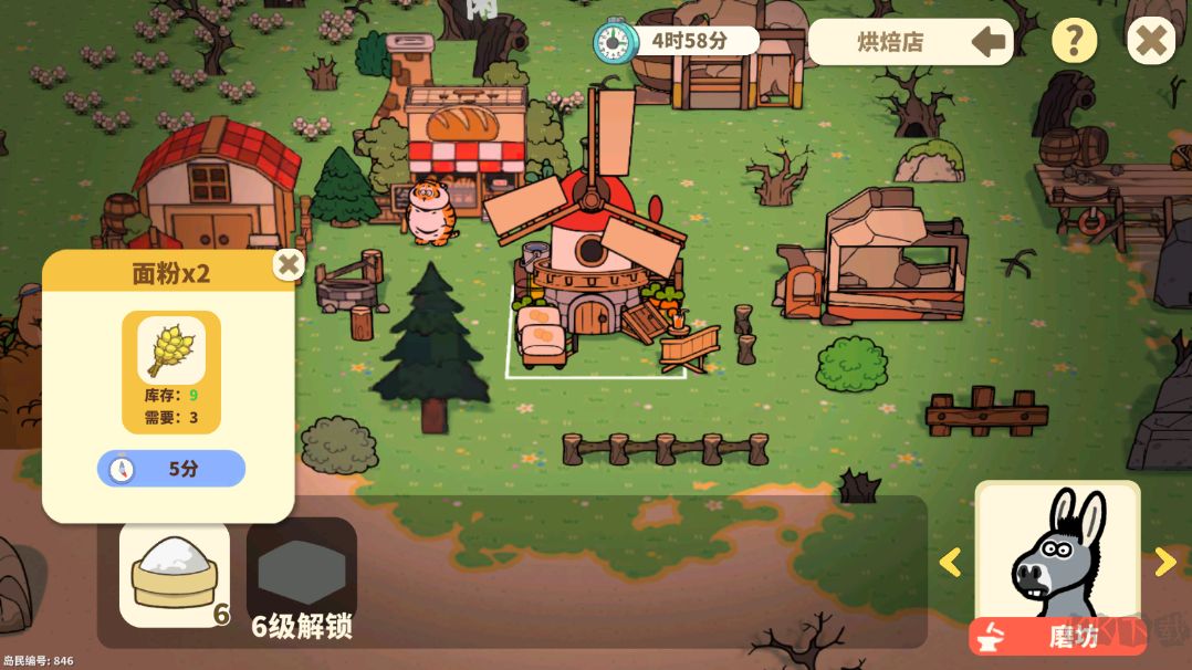 我不是胖虎小岛大当家