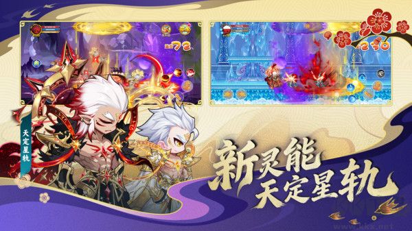 造梦西游ol