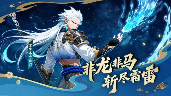 造梦西游ol