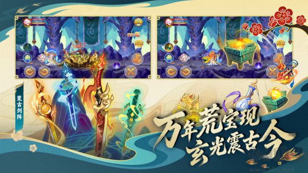 造梦西游ol