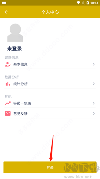 今日抽烟最新版