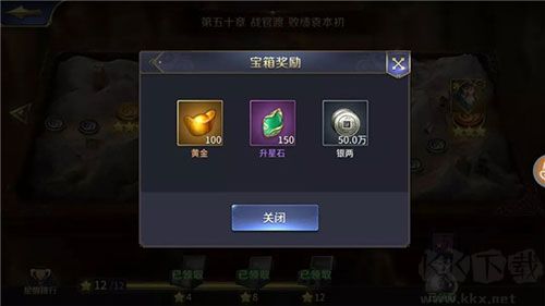 三十六计手