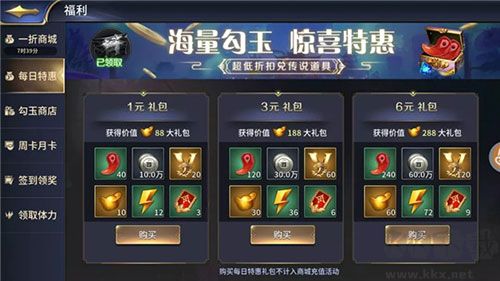 三十六计手