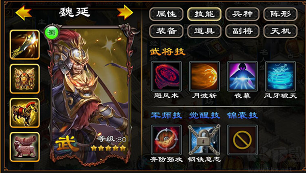 超级群英传九游版