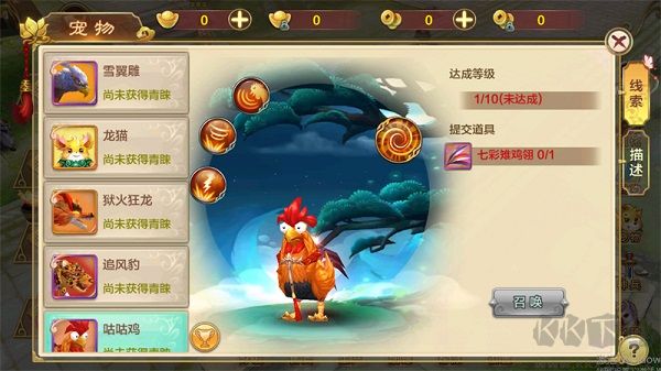 梦浮灯