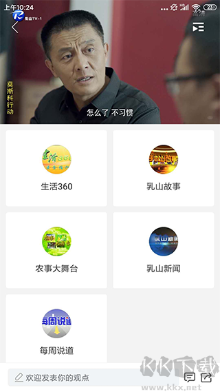 母爱乳山软件