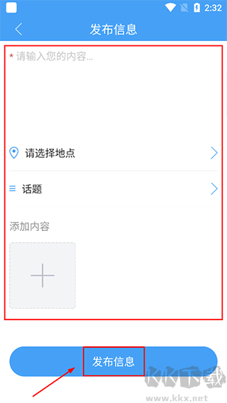 母爱乳山软件