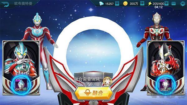 奥特曼传奇英雄2九游版