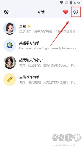 豆包app