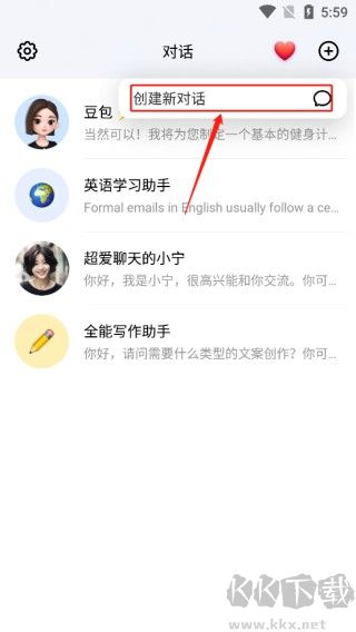 豆包app