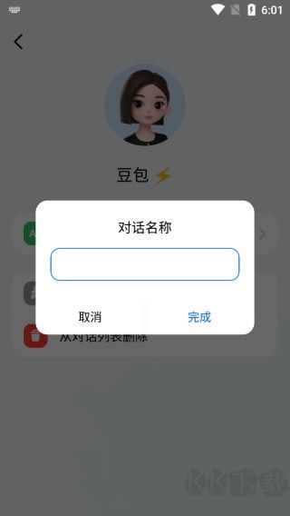 豆包app
