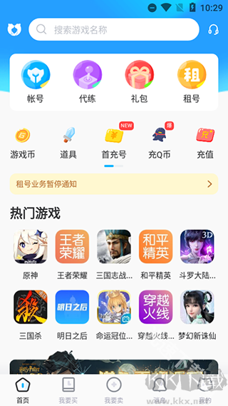 交易猫