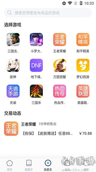 交易猫