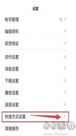 百度天气