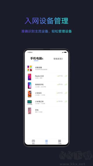 小米共享WiFi(免费上网)