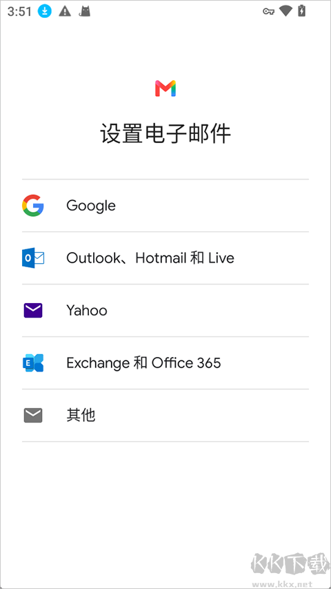 gmail邮箱