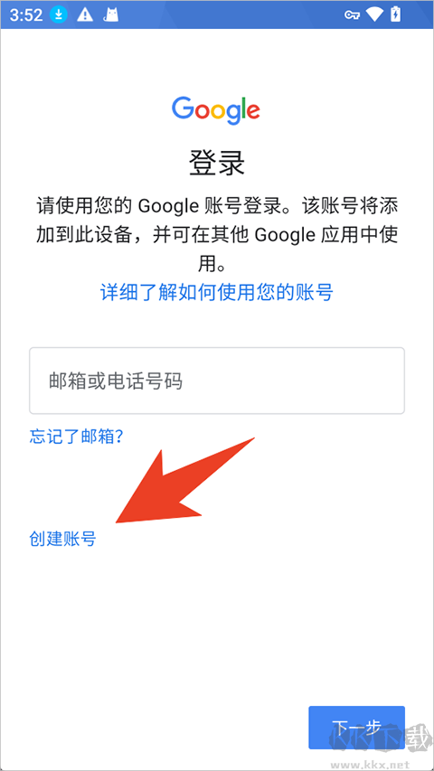 gmail邮箱
