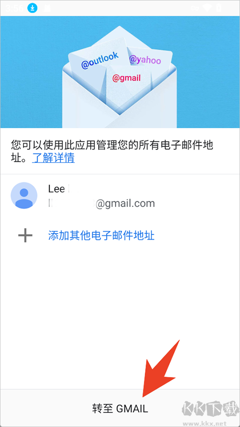 gmail邮箱