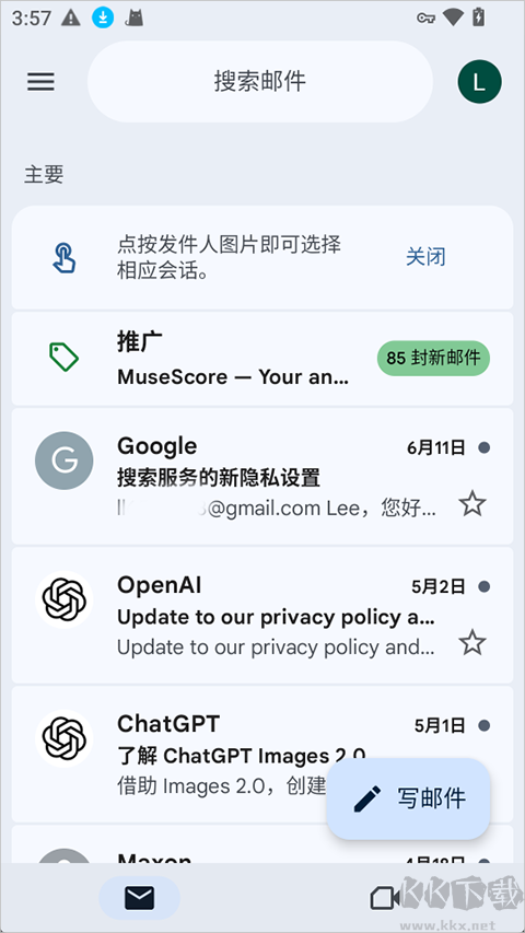 gmail邮箱
