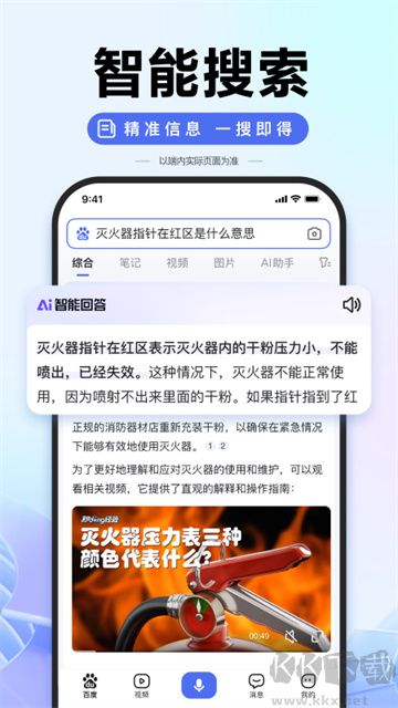 ai志愿助手