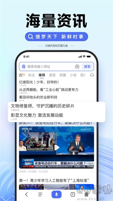 ai志愿助手