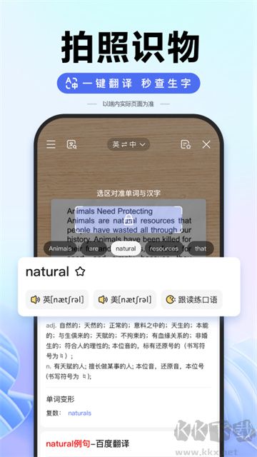 ai志愿助手