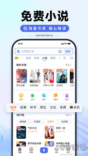 ai志愿助手