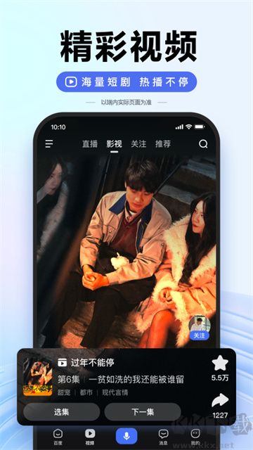 ai志愿助手