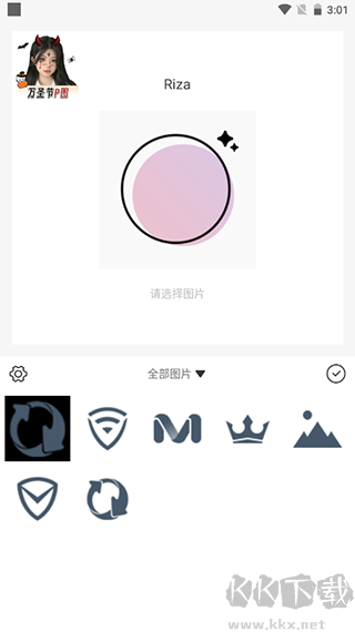 日杂相机
