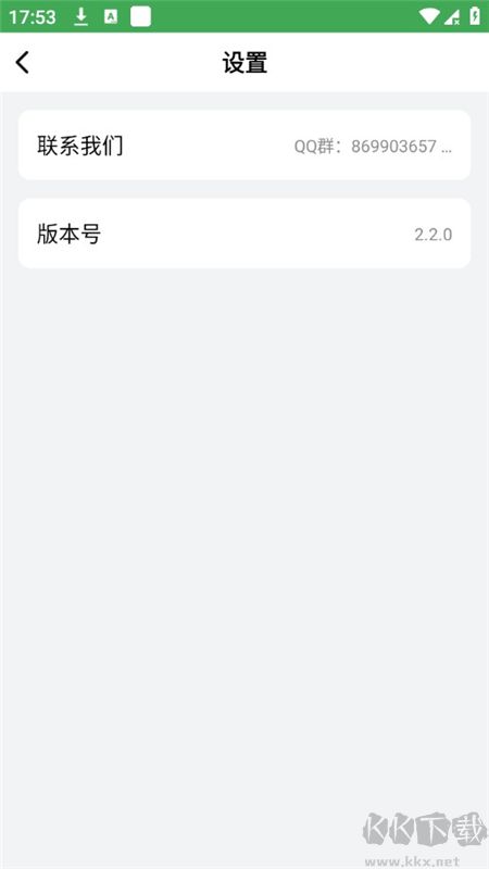 野草助手
