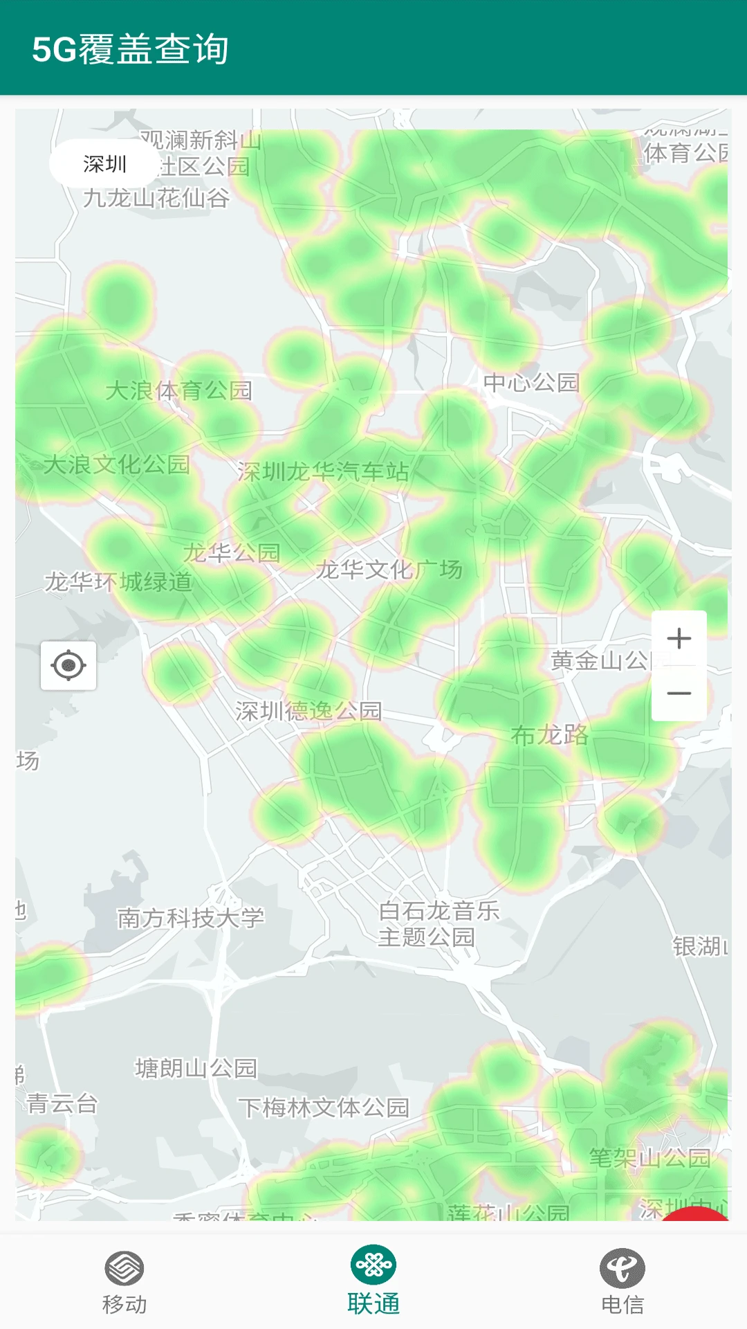 wifi信号增强器APP