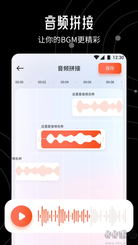 大米星球