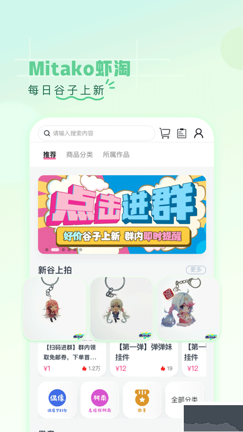第一弹手机版