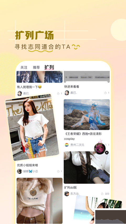 第一弹手机版